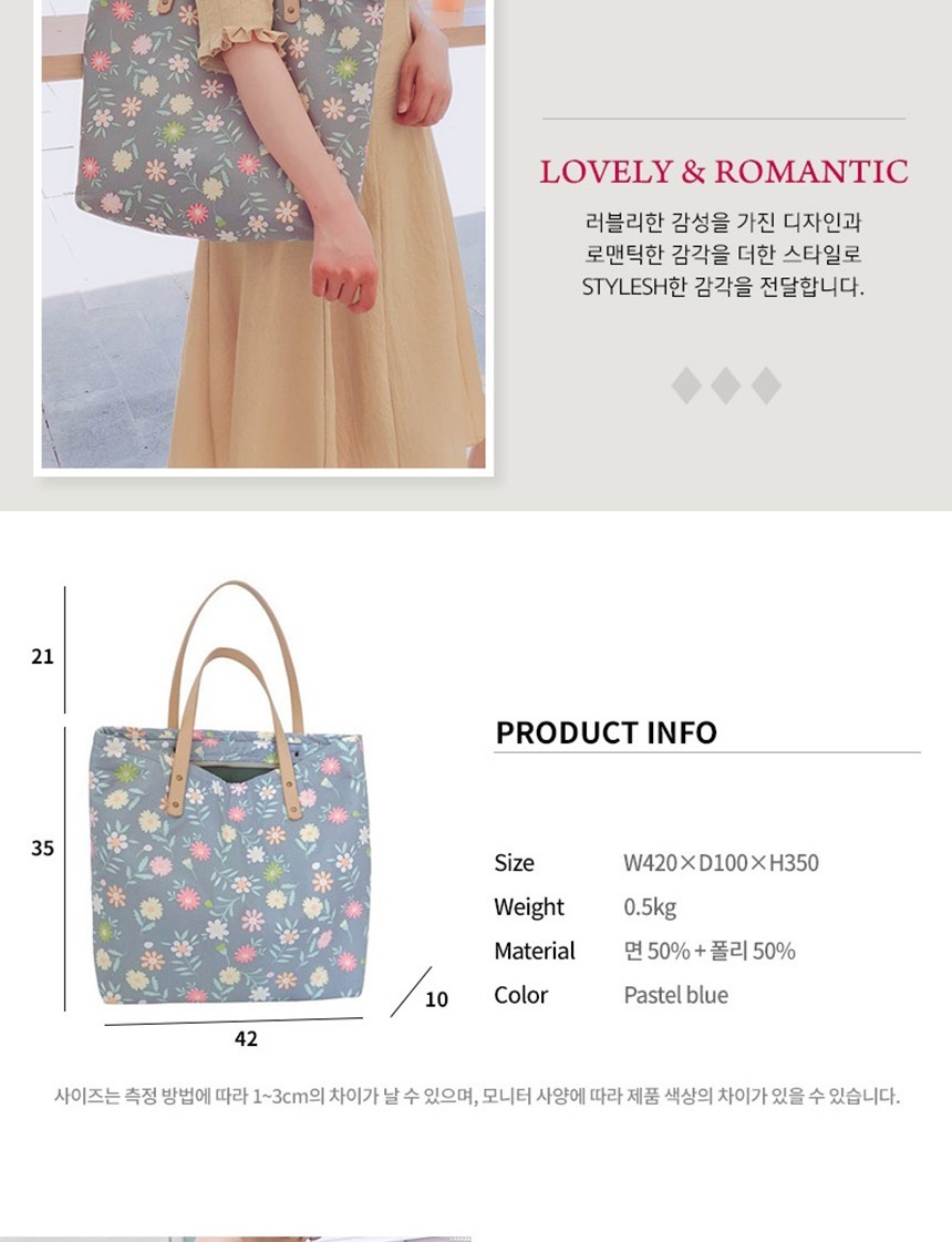 20대숄더백가방,대학생쇼퍼백,여성데일리백,여성토트백