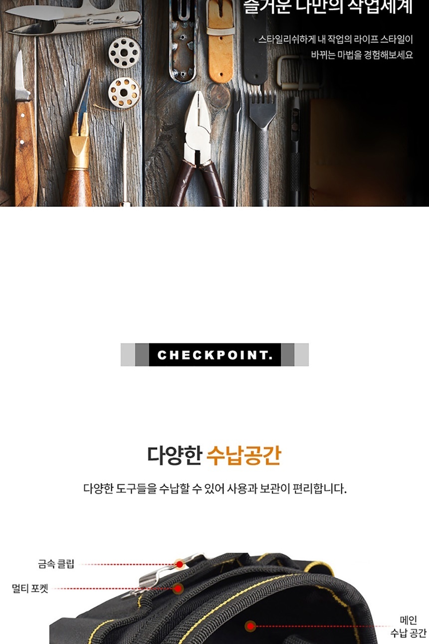 부품함,부품집,부품가방,공구정리집,소형공구집