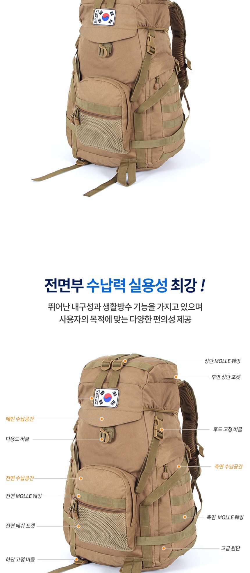 남성가방,낚시가방,등산가방