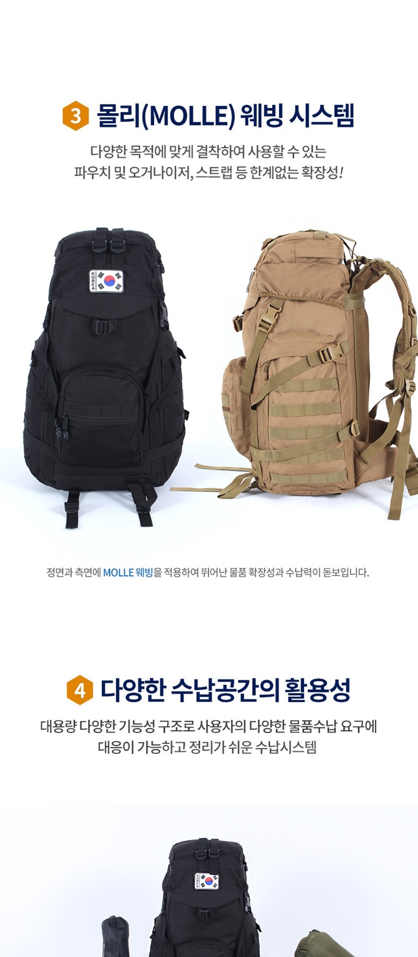 스포츠가방,여행가방백팩