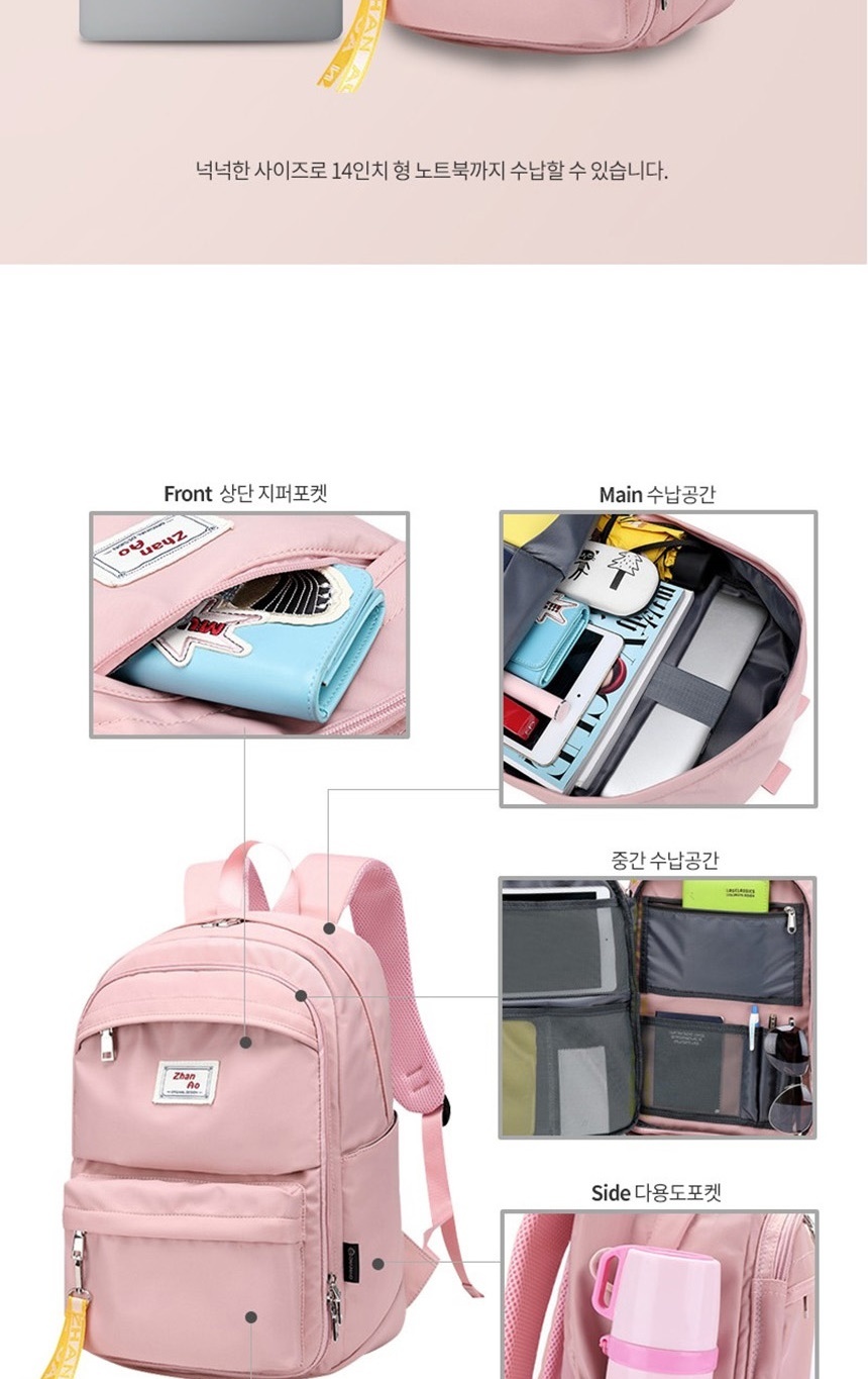 여성캐주얼백팩