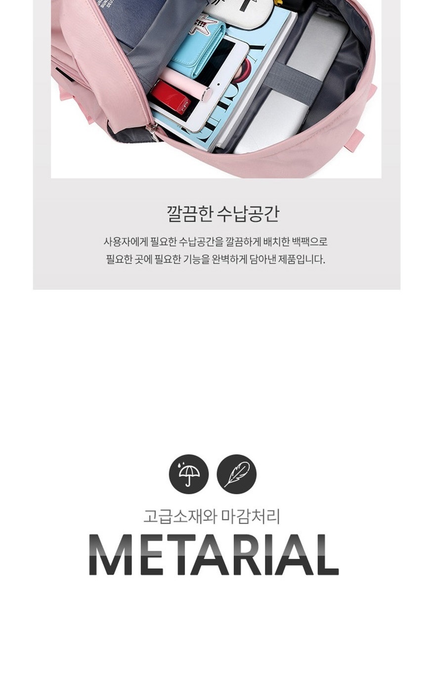 여자중학생백팩