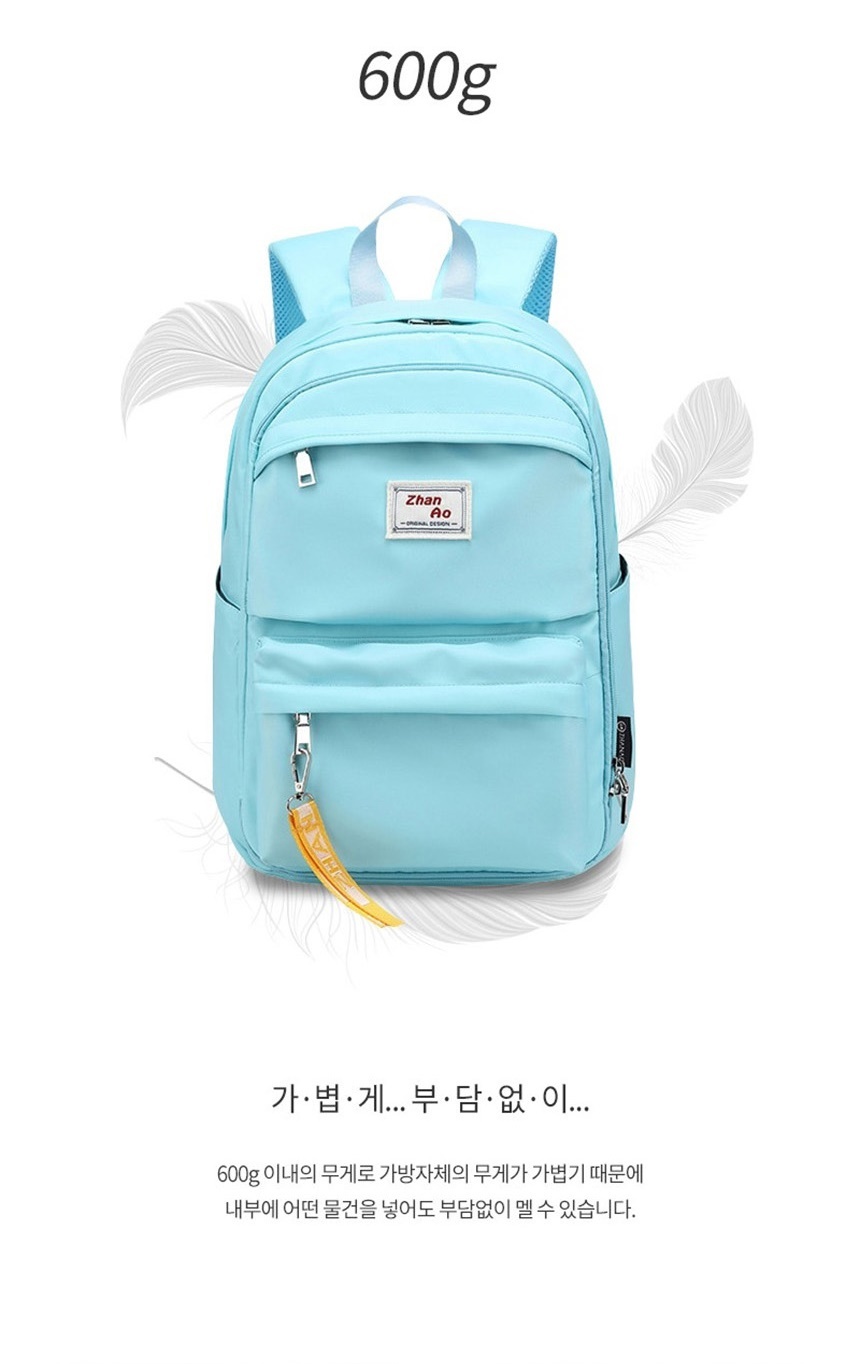 10대가방