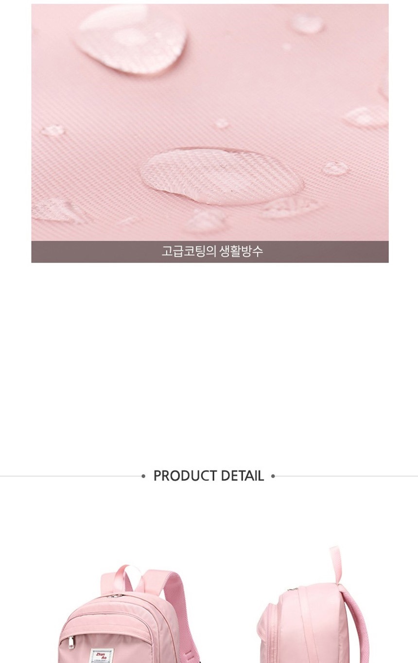 중학생가방