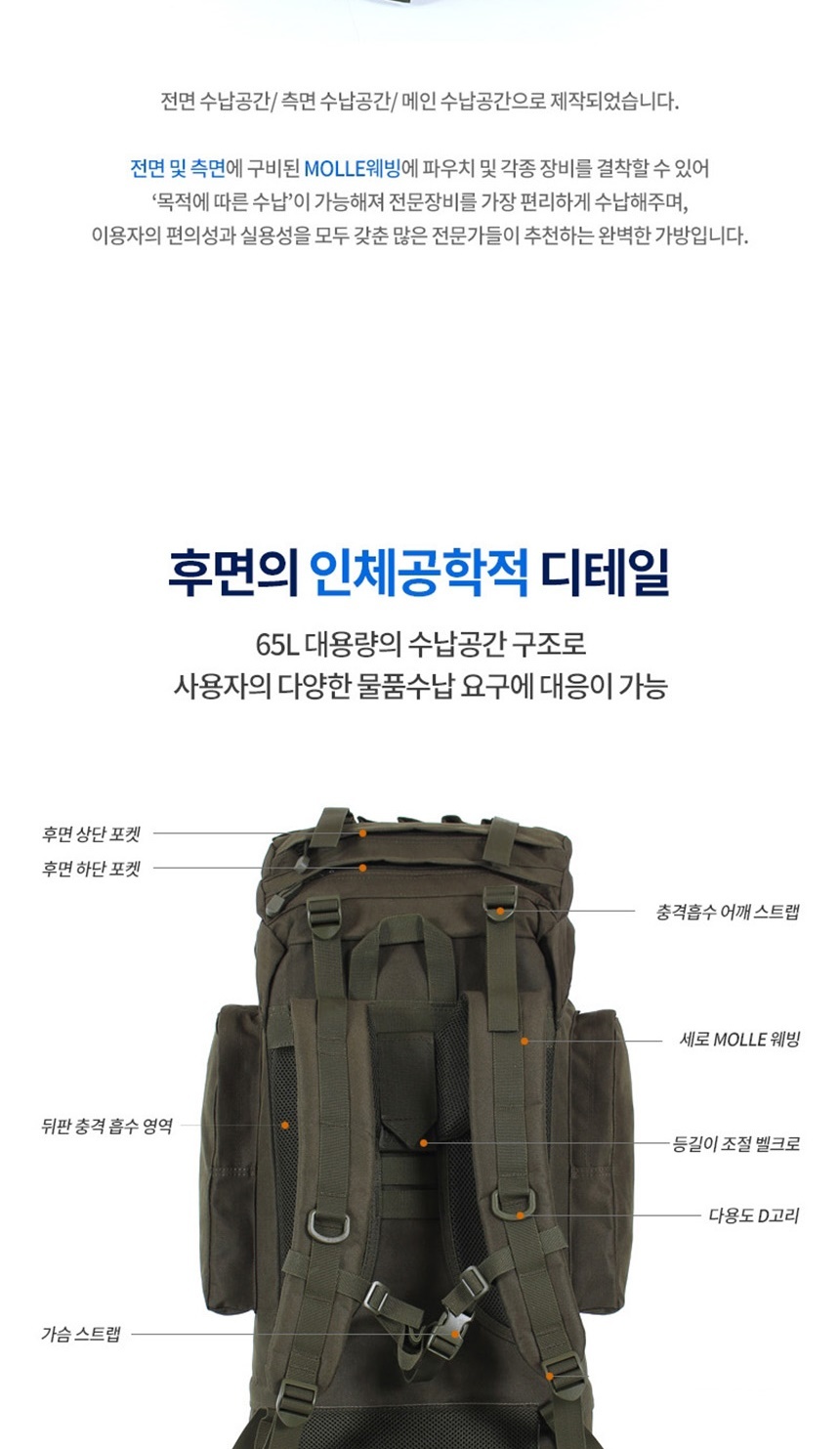 등산베낭,등산용배낭