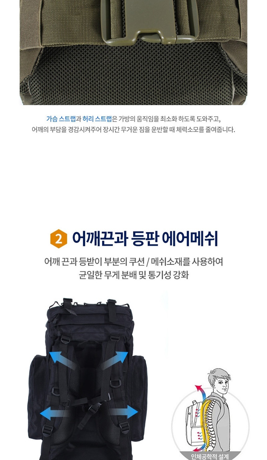 등산가방,스포츠백