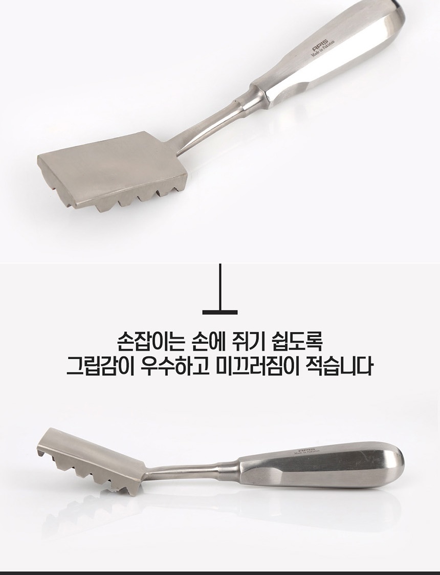 생선제거기,물고기손질