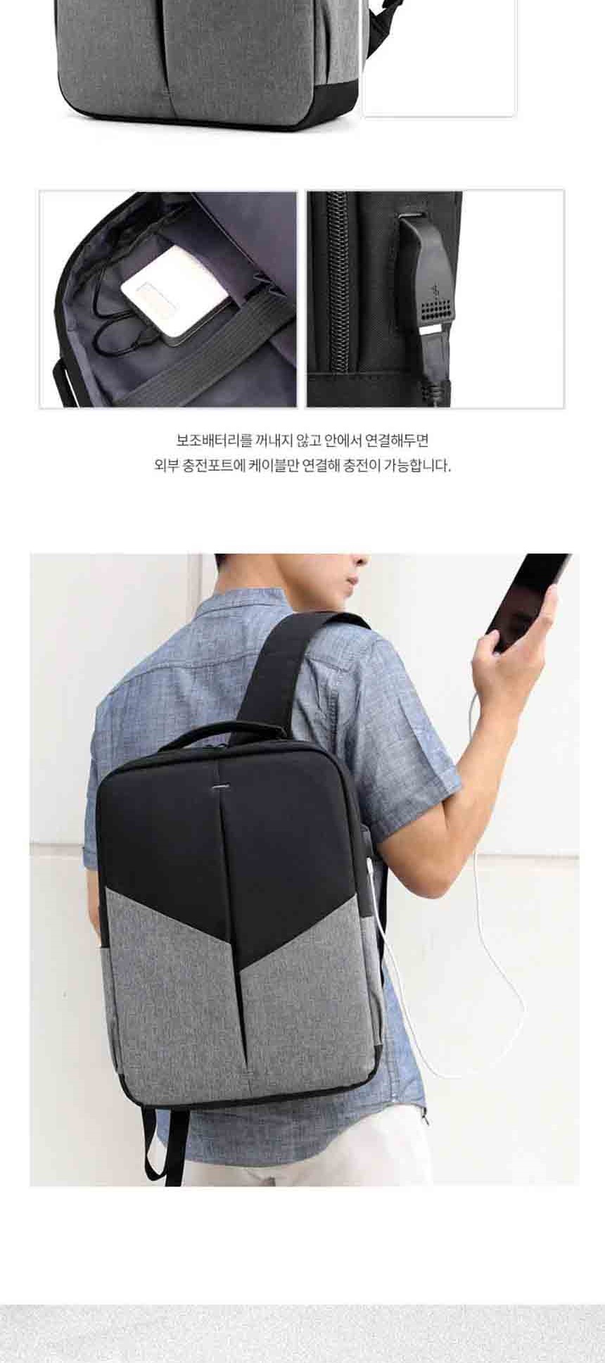 남자학생가방,USB백팩,학생백팩