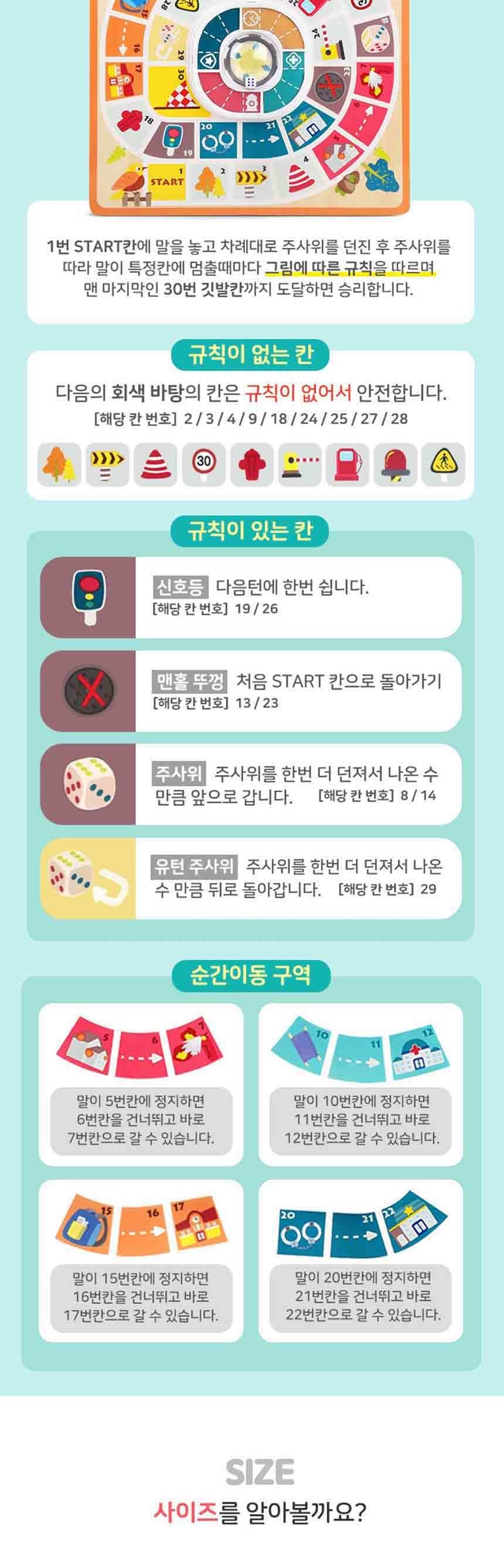 어린이집교구,유치원교구,수조작영역