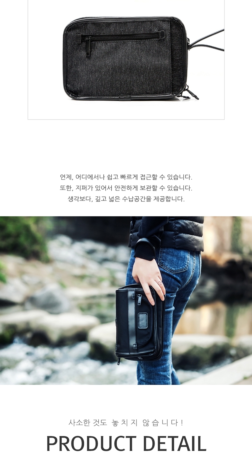 남성핸드백,세컨백,보조백,남성백