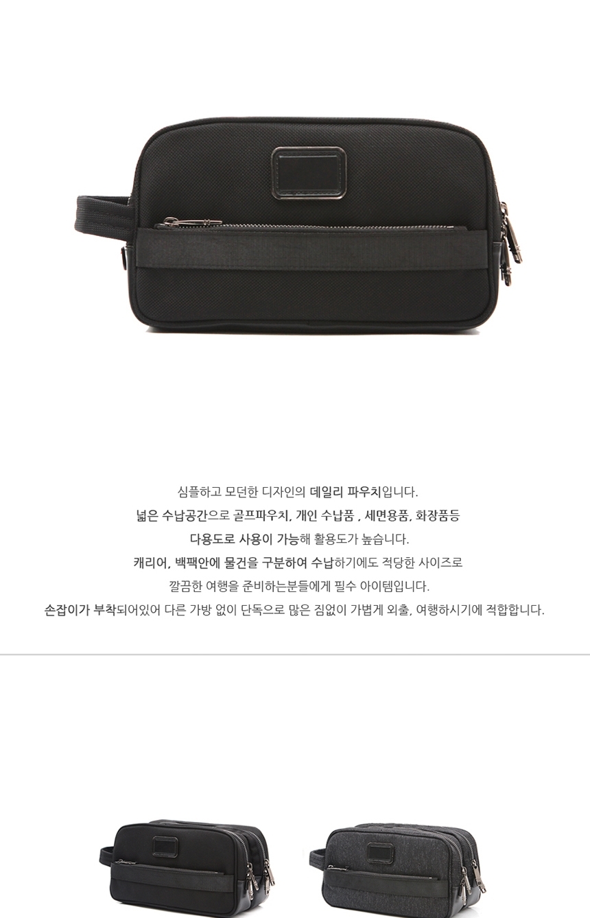 미니클러치백,미니가방,남자클러치백,남자손가방