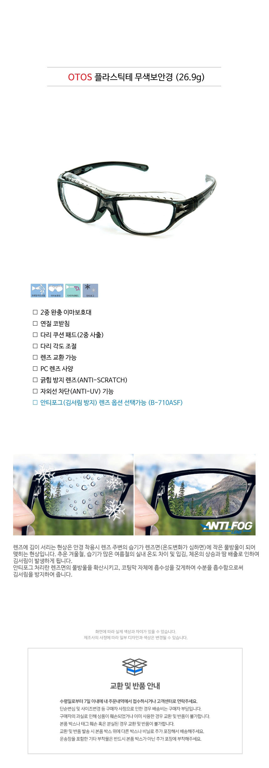 산업용보호안경,안전보안경,작업보안경,산업용보안경,보호안경,눈보호안경,보호보안경,스포츠고글,보안경안전용품,현장보안경,투명고글,고글안경,안전고글,안면보호구,시력보호안경,보안면,용접보안경,안전보호구,산업용품,작업안경,산업용고글,안전안경,보호고글,보안안경,용접보안면,보안경파는곳,투명보안경,고글보안경,안경보호,보안고글,산업보안경,실험용보안경,산업보호안경,보안경안경,공업용고글,공업용안경,고글형보안경,고급보안경,고글,안경보안경
