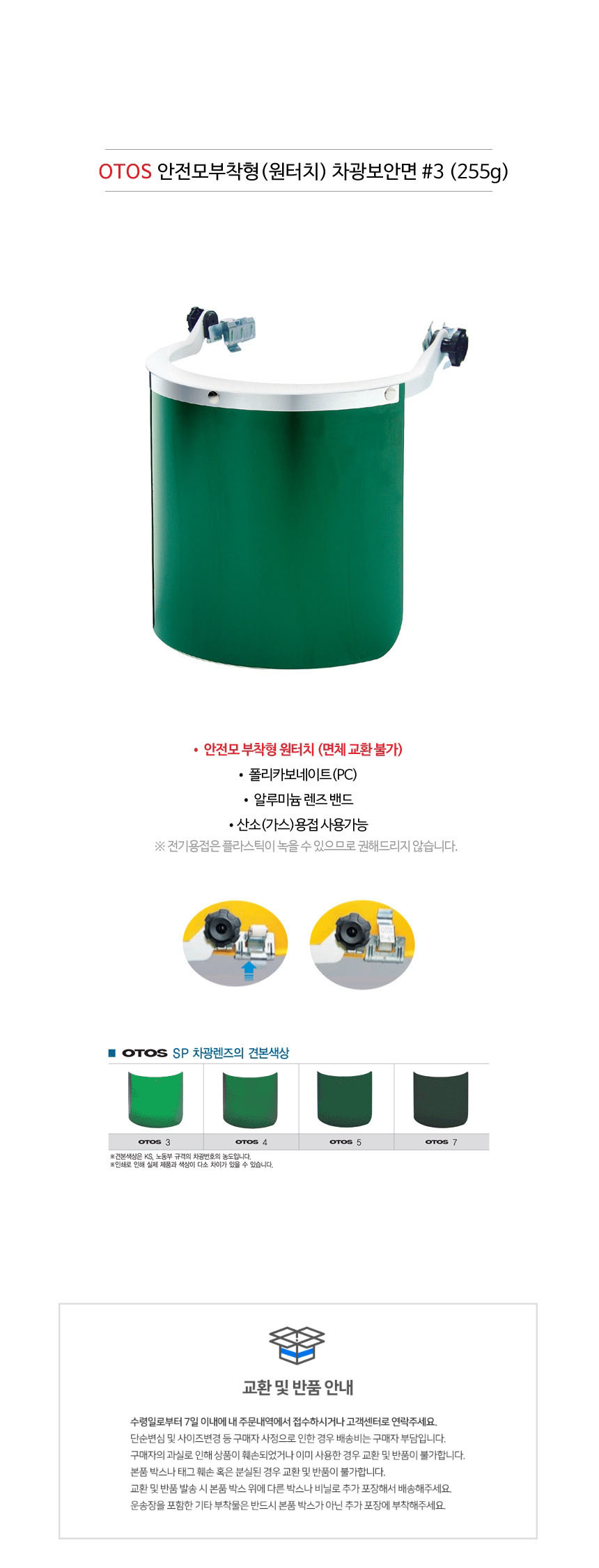 안면보호구,시력보호보안면,산업용보호안경,안전보안면,작업보안면,산업용보안면,보호보안면,눈보호보안면,보호보안경,스포츠고글,안전용품,현장보안면,투명고글,고글안경,안전고글,보안면,용접보안면용품,안전보호구,산업용품,작업보안면안경,산업용고글,안전안경,보호고글,보안안경,용접보안면,보안경파는곳,투명보안면,고글보안면,안경보호,보안고글,산업보안면,실험용보안면,산업보호안경,보안면안경,공업용고글,공업용안경,고글형보안면,고급보안면,고글,안경보안면