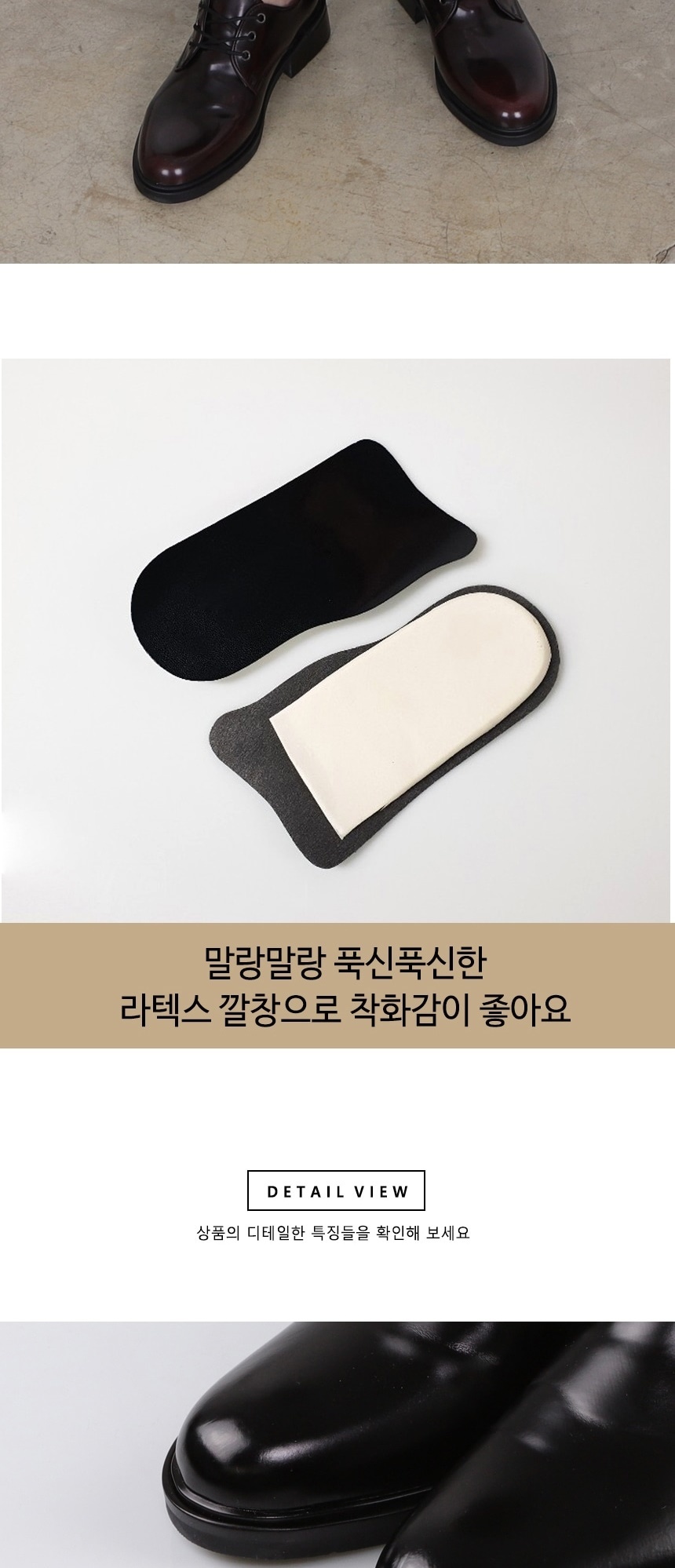 남자캐쥬얼구두,검정구두,남자더비슈즈코디,30대남자구두브랜드,남성화