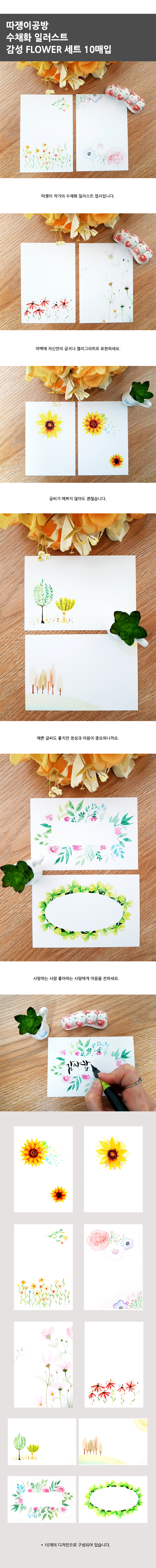 flower.jpg