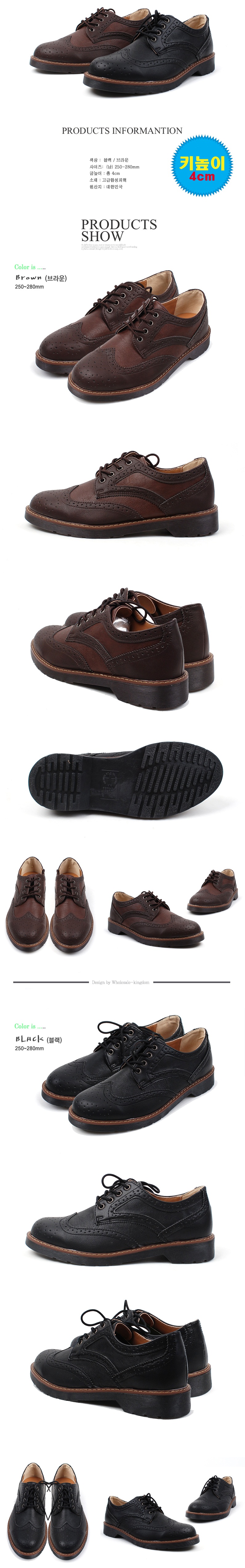 Men Height Shoes k24 Brown Men's Casual Shoes S