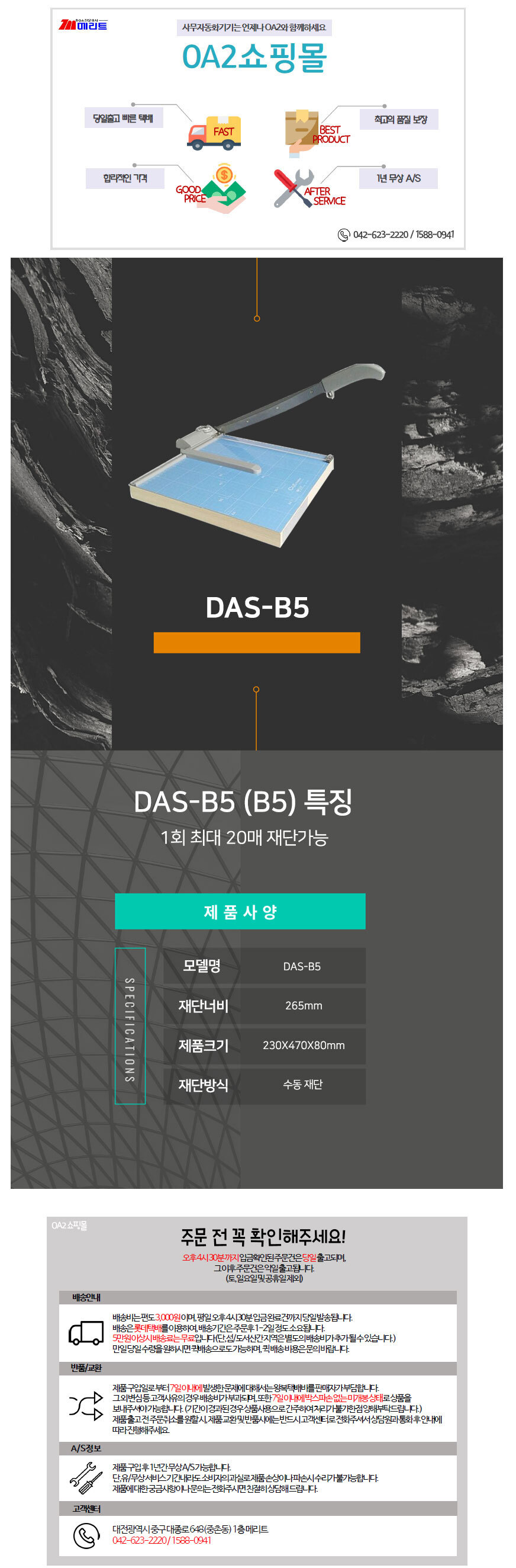 DAS-B5NY.jpg