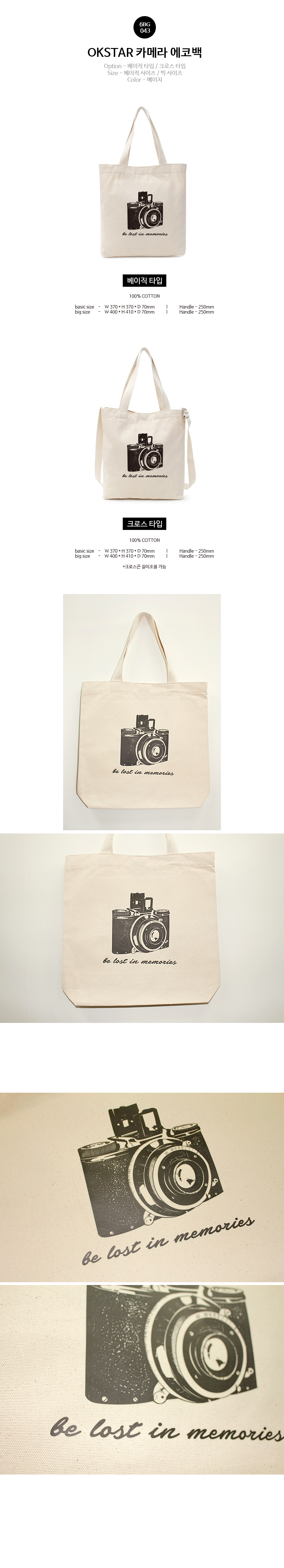 ����Ÿ ���ڹ�