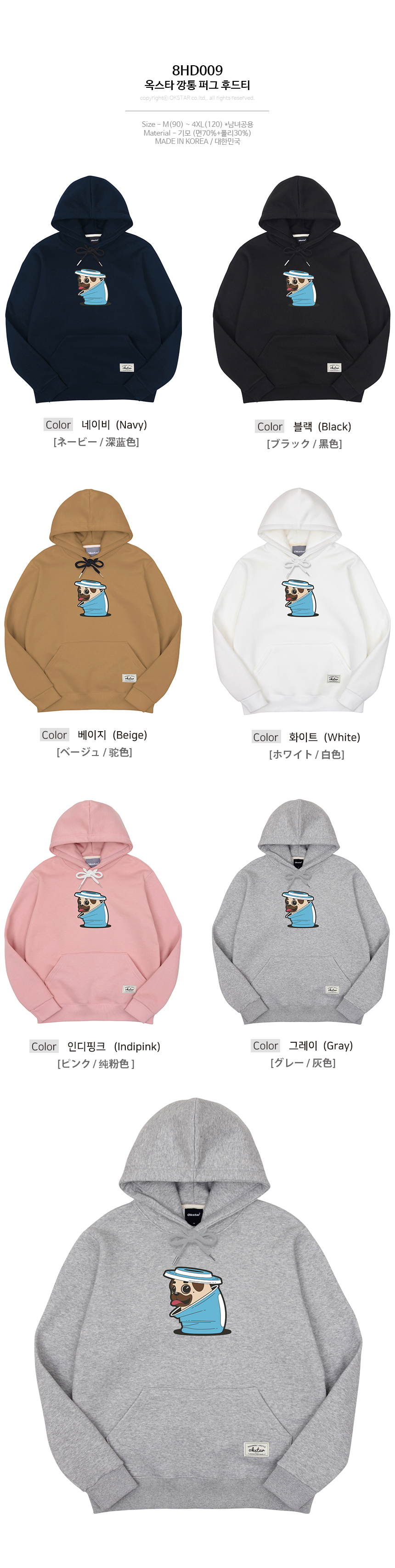 옥스타 후드티
