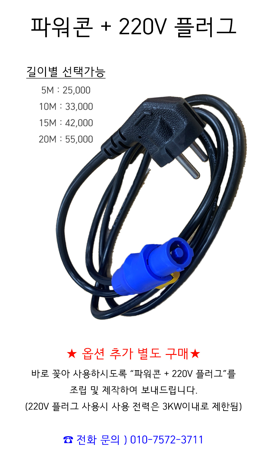 유니텍 MTT5 대용량멀티탭 UNITEK 파워콘 5구멀티탭-모바일 11번가