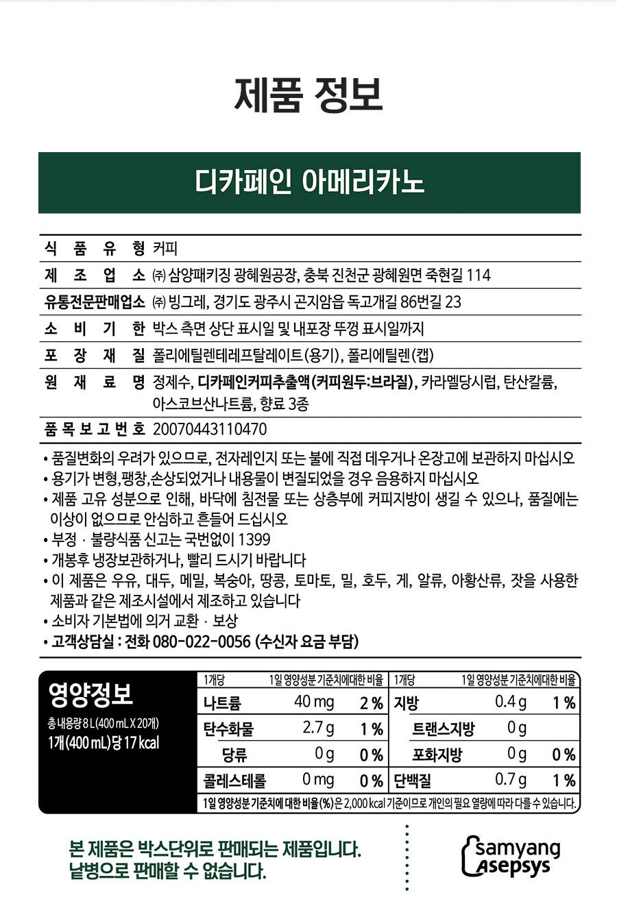 상품 상세 이미지입니다.