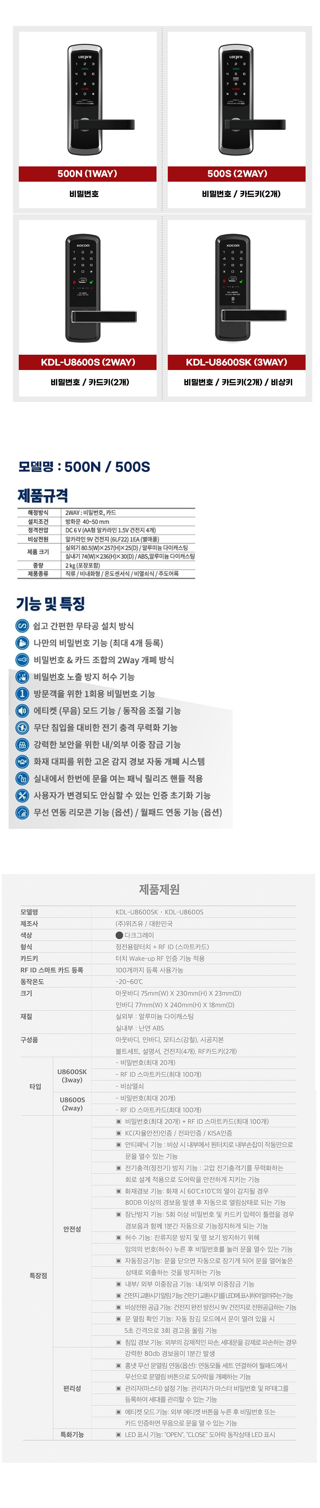 제품설명