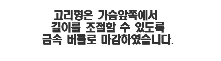 상품 상세 이미지입니다.