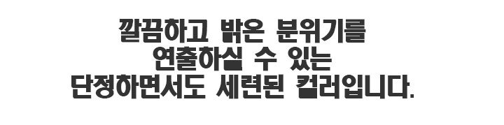 상품 상세 이미지입니다.