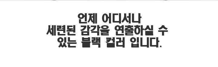 상품 상세 이미지입니다.