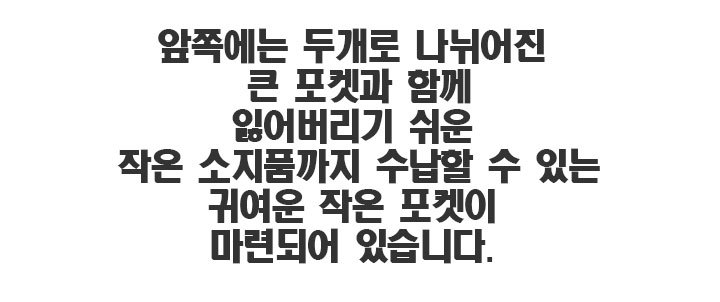 상품 상세 이미지입니다.