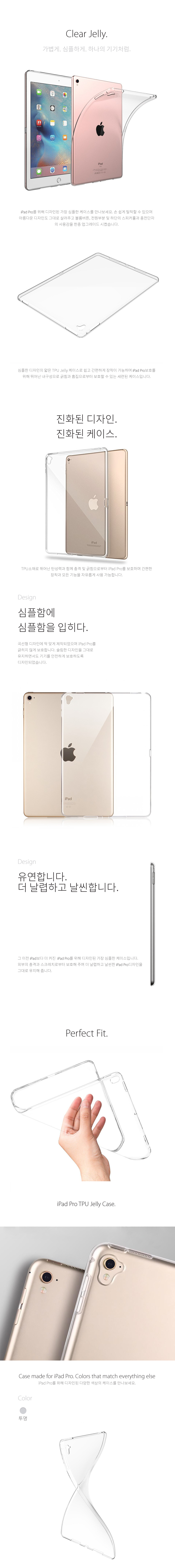 NEW iPad Cases iPad Pro 2nd Generation 12.9 Rear C