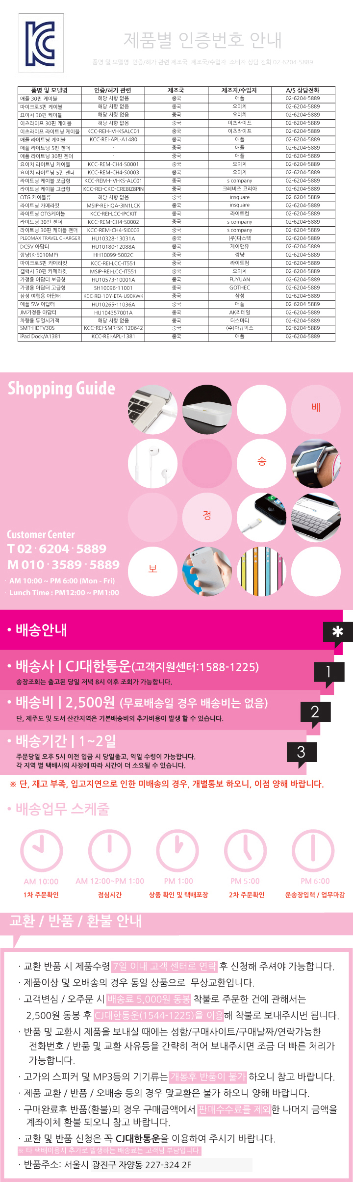 NEW iPad Cases iPad Pro 2nd Generation 12.9 Rear C