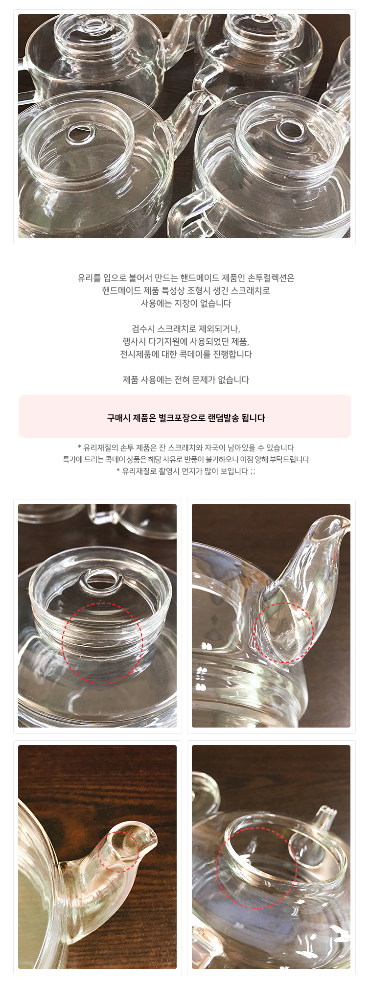 Cockey Tea Forte Handou Collection Handcrafted by 