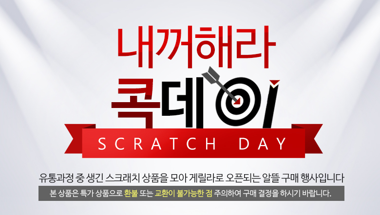 Cockey Tea Forte Handou Collection Handcrafted by 