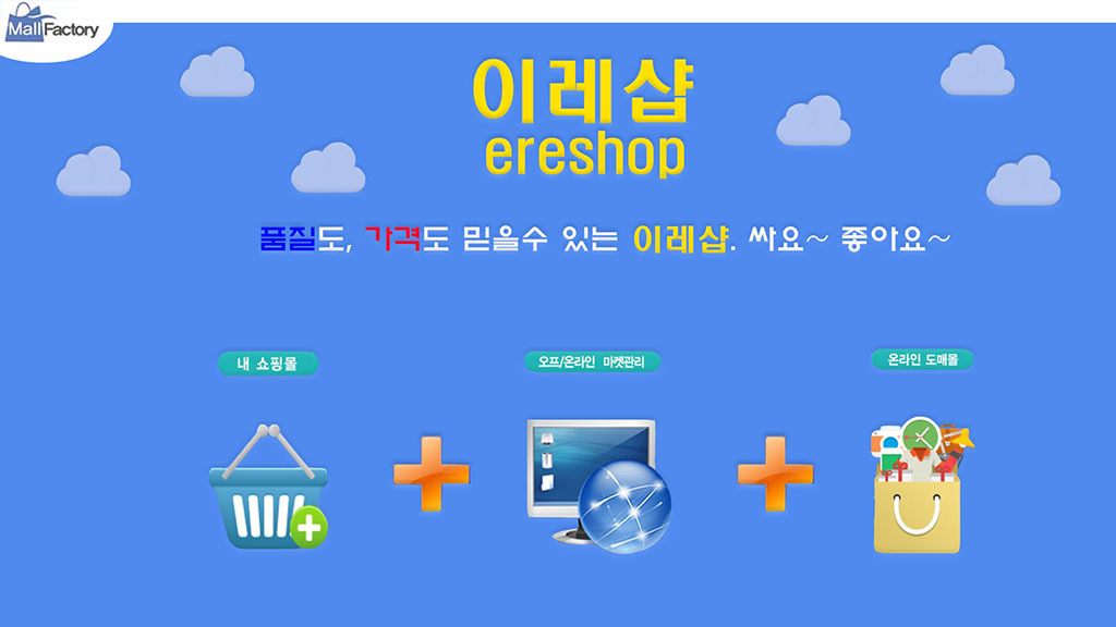 NEW FRYING PAN Venus chickens criticism 40cm Court