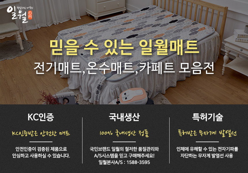 상품 상세 정보 이미지