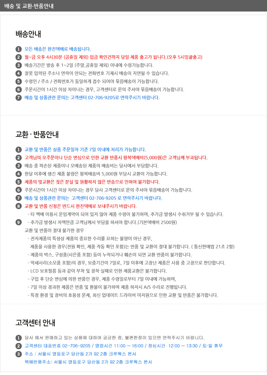 상품 상세 이미지입니다.