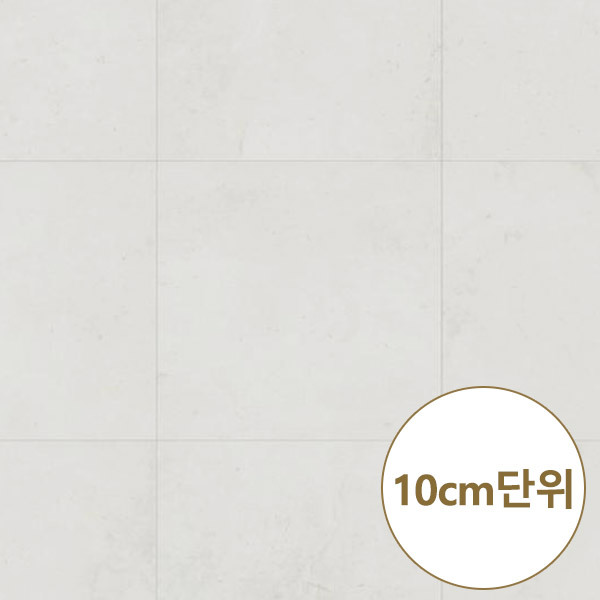 ZJ43591 화이트 마블/ 지아자연애스페셜 친환경바닥재 바닥장판