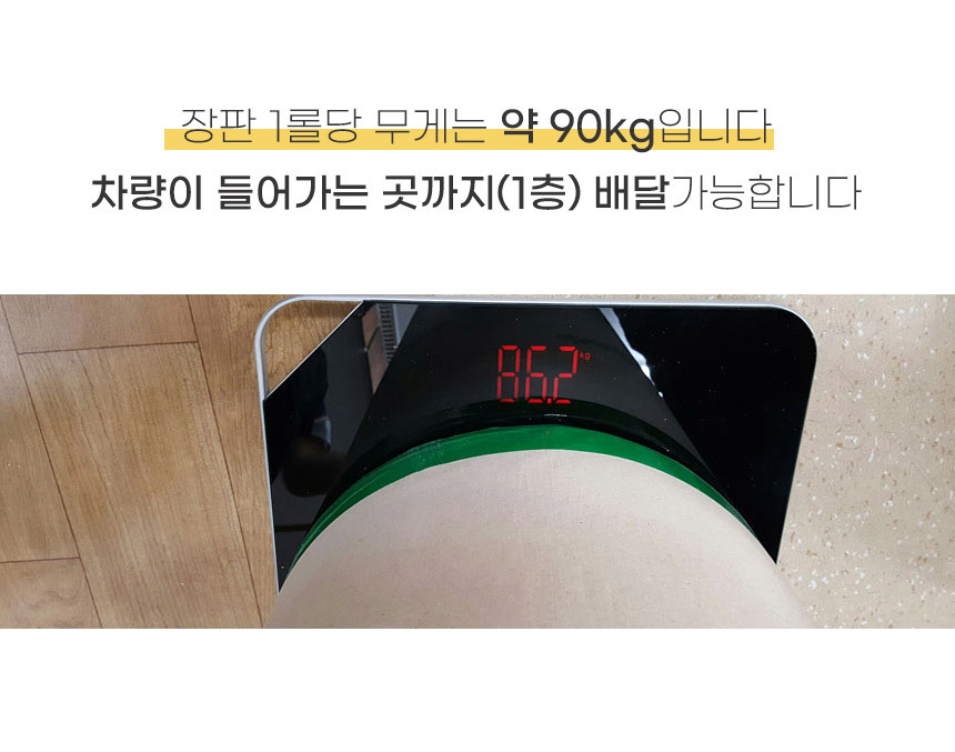 장판닷컴