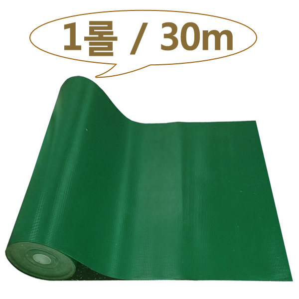 사각매트-녹색 곰보매트 다이아매트 특수 바닥재 선반 장판(무료배송)