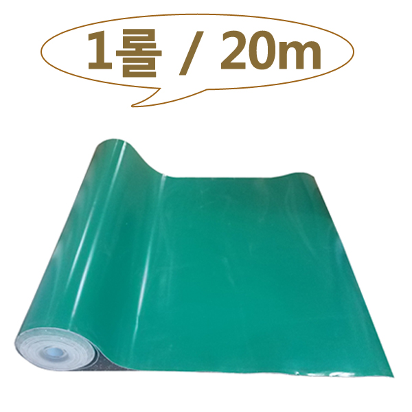 녹색매트 무광 (폭90cm) 20m 테이블 책상 작업대 선반 바닥재