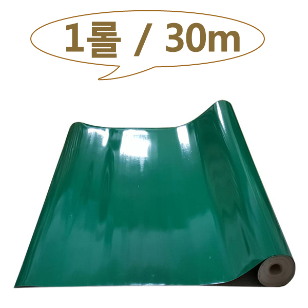 (뒷면 민자) HS0030 - 녹색매트 유광 (폭120cm) 30m 테이블 책상 작업대 선반 바닥재