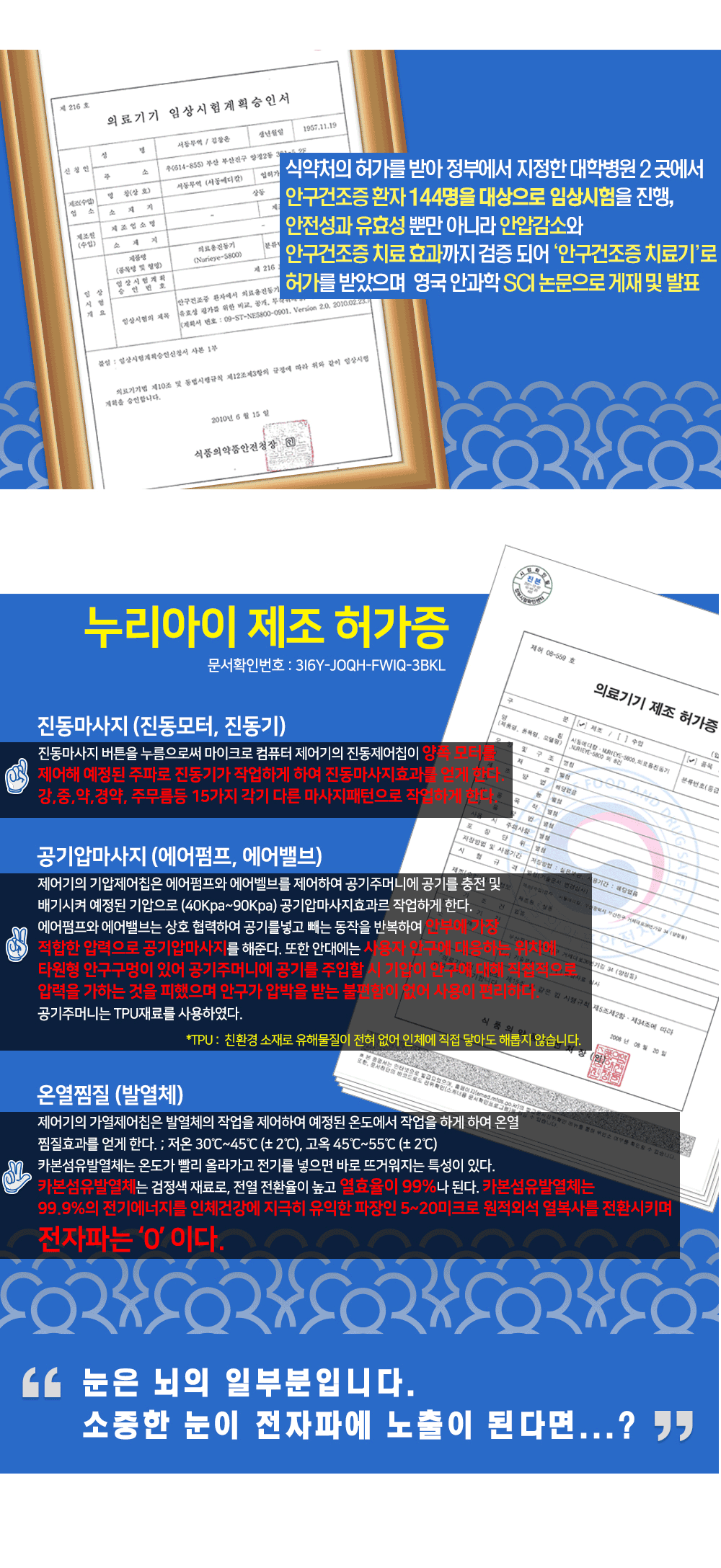 5800상세_220916_02.png