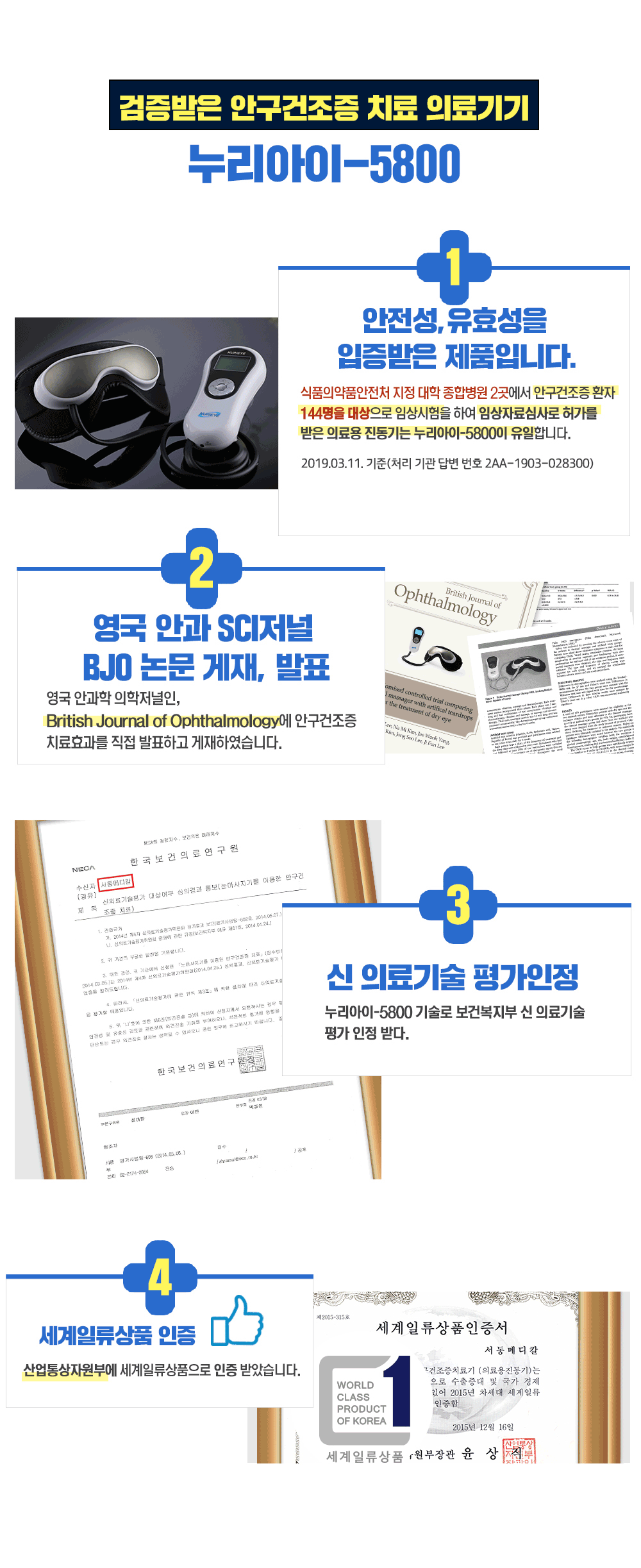 5800상세_220916_03.png