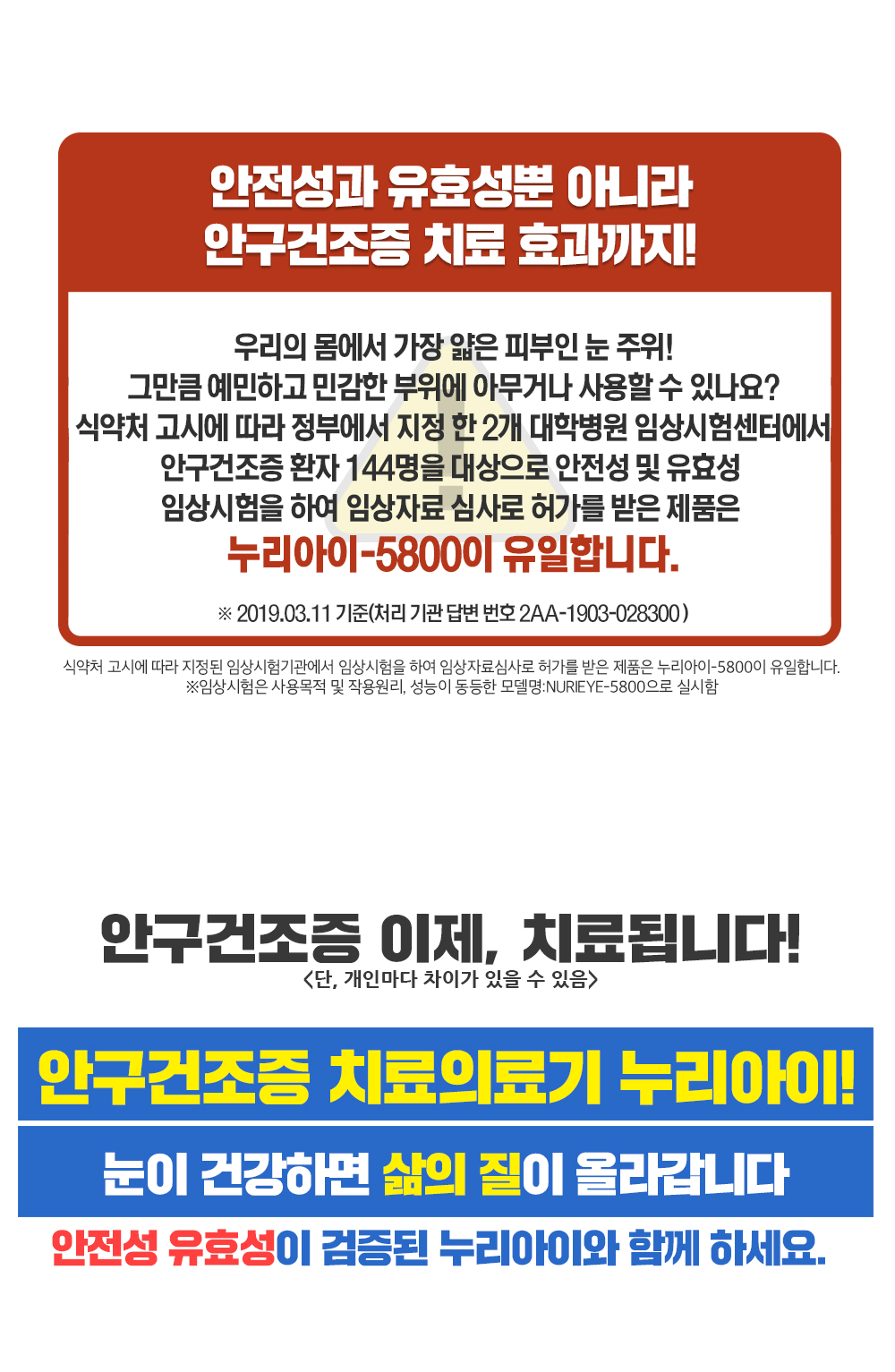 5800상세_220916_05.png