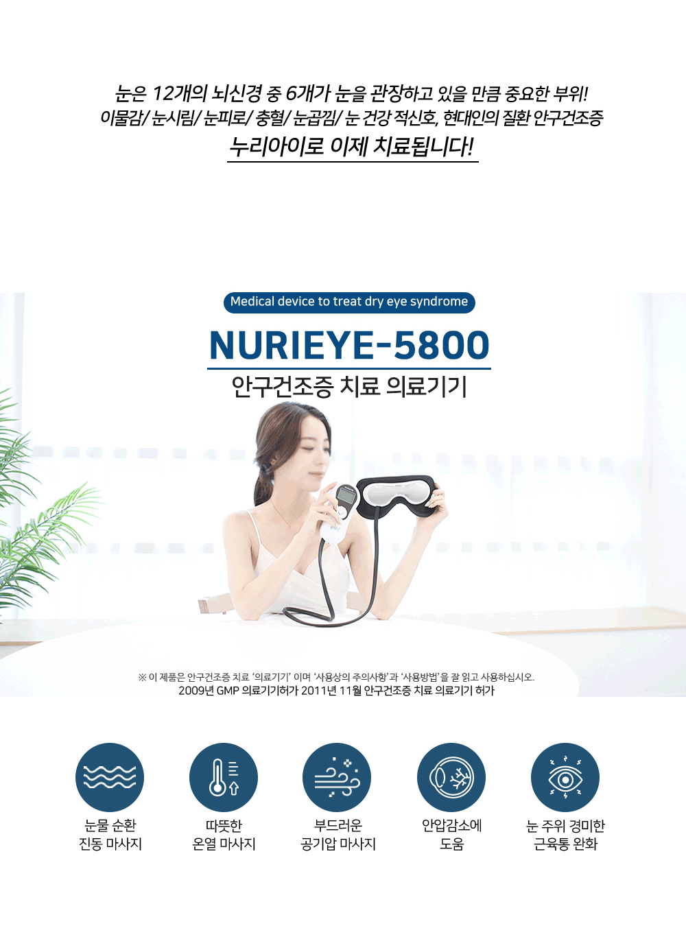 5800상세_220916_06.png