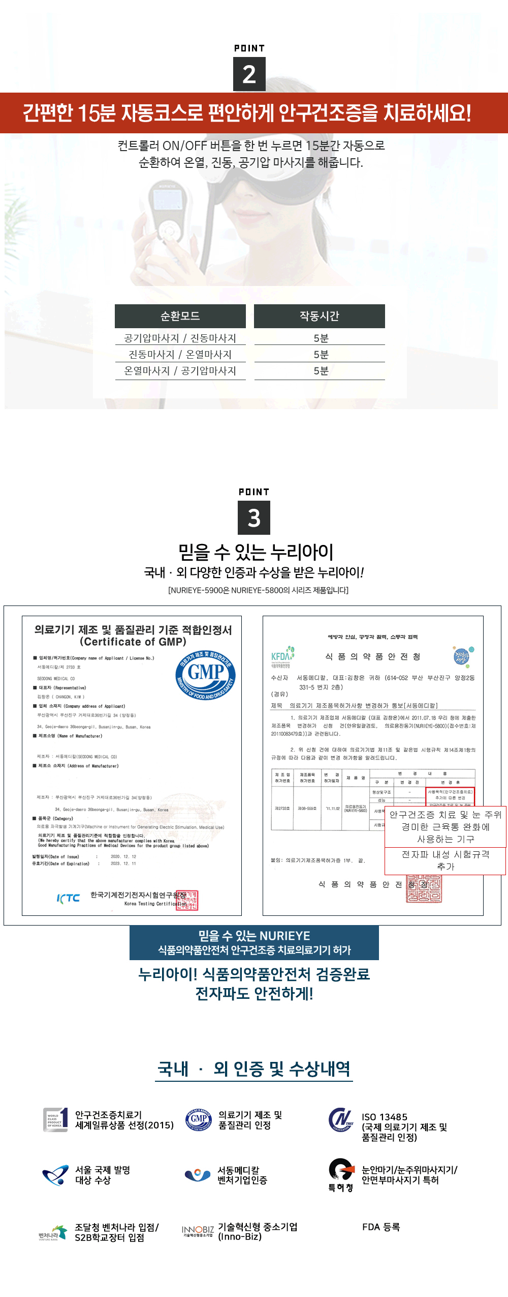 5800상세_220916_08.png