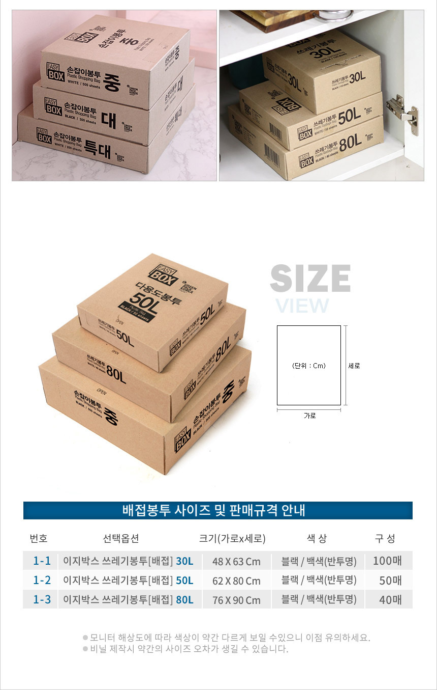 상품 상세 이미지입니다.