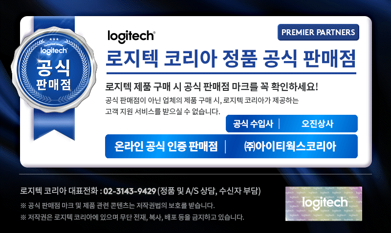 logitech_license.gif