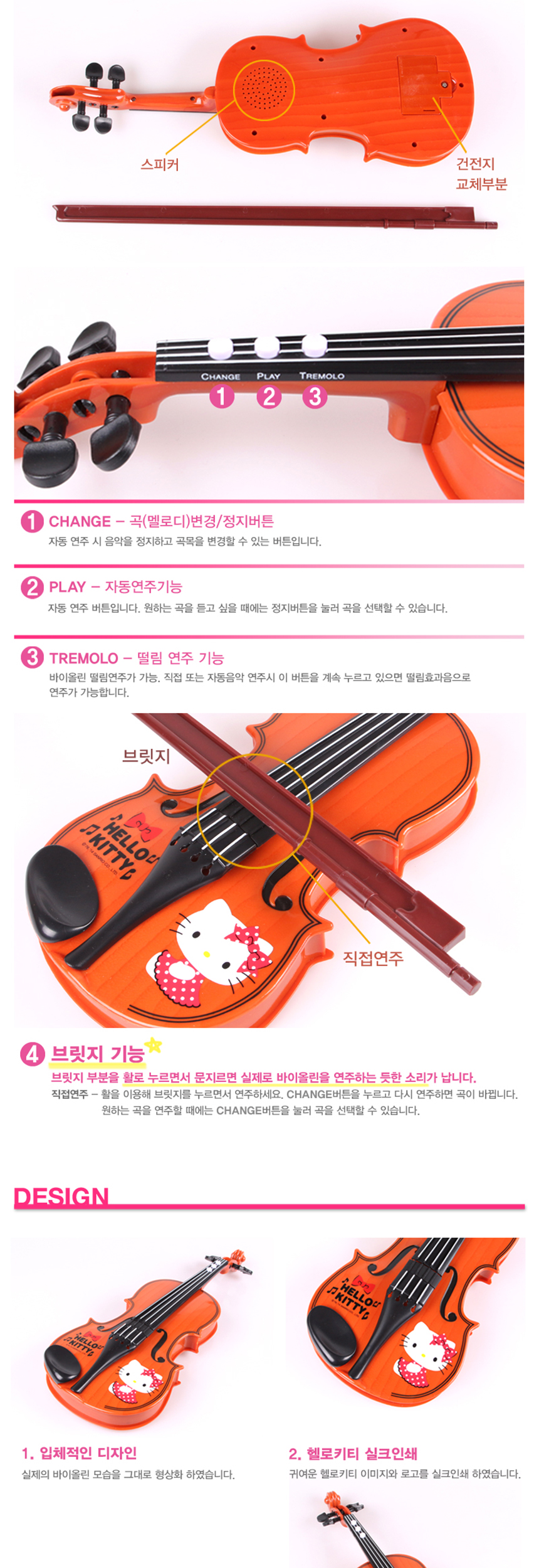 violin_kitty2.jpg